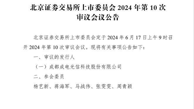 记者：米兰有意维罗纳20岁中场泰拉恰诺，正进行谈判